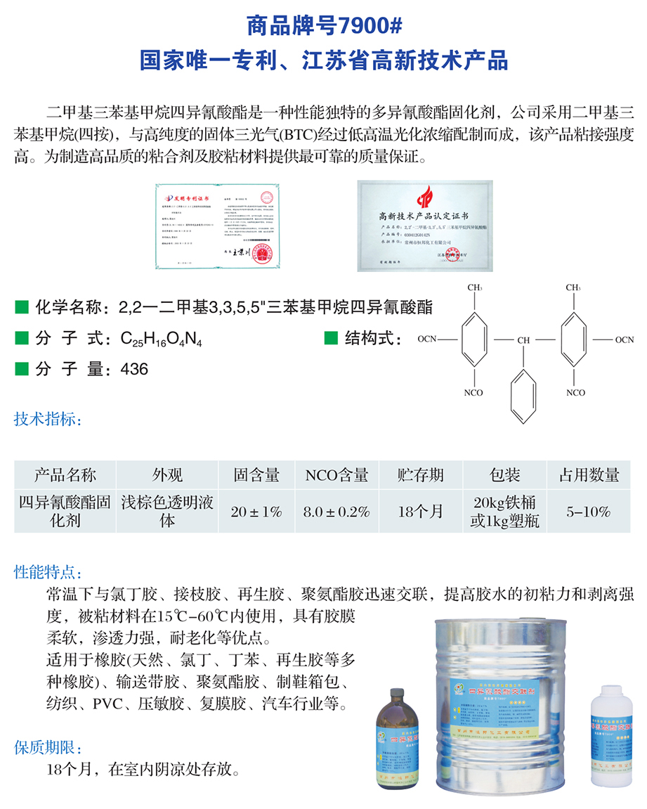 恒邦