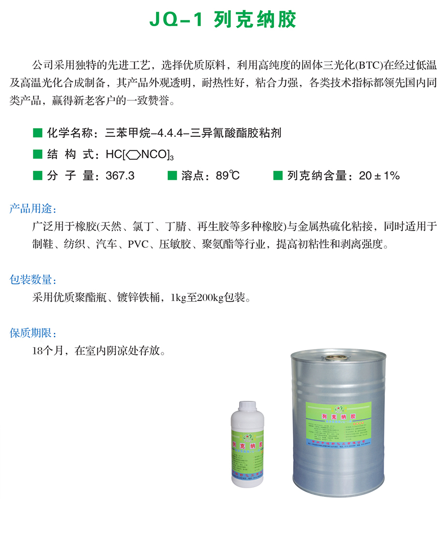 恒邦